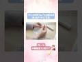 プリントのいらない余白を一瞬でカットできるらしい… #文房具 #文房具好き #オレパ