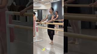 上班族芭蕾入門——侯妍君老師