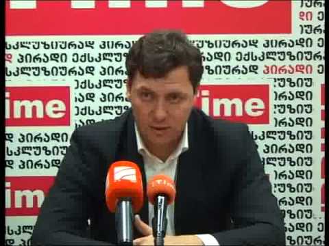 მირიან ამირანაშვილი და არჩილ ჩოფიკაშვილი 12.11.2014