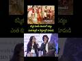 Great Actress Rashmika Mandana Vijay Devarakonda Speech live new update latest movie song Trailer