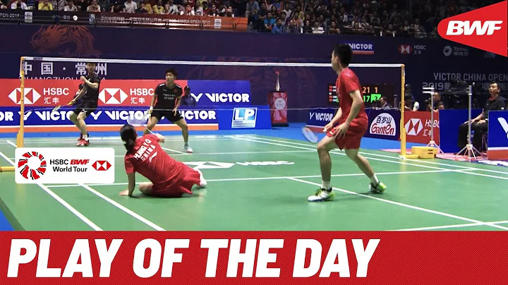 Play of the Day | VICTOR China Open 2019 Finals | BWF 2019 - DayDayNews