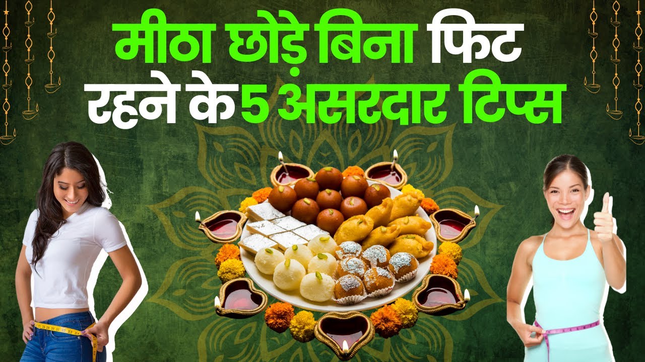 Health Facts Simple and Effective Tips to Keep Yourself Fit Without