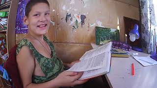 Бройлеров убрали,делаем уроки Бройлеров убрали,делаем уроки