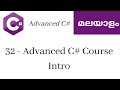 32. Advanced C# Course Intro - Learn Advanced C# Malayalam