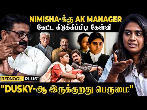 Ajith Kumar Manager VS Nimisha Sajayan 💥 "ஆமா நான் Dusky தான் 😍 ரொம்ப பெருமை" - Honest Answers