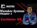 Number System -02 | Class 9 Maths | Complete Explanation by...... Vashishth #esawill
