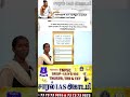 🔥General Knowledge | important Gk in Tamil | Gk Fact | Quiz📍 #shorts #gk #tamil #shortsfeed