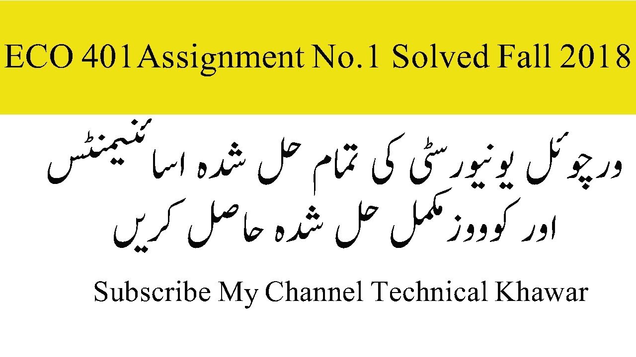 ECO401 Assignment No 1 Complete Solution Fall 2018