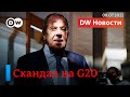 🔴Скандал с Лавровым на встрече G20, убийство экс-премьера Японии, 7 лет тюрьмы за слова о войне