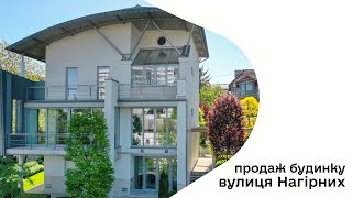 Продаж будинку у Львові | вулиця Нагірних | 067 111 1813