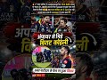 🔥🚀 विराट कोहली अंपायर पर क्यों भड़क उठे 😤इतना बड़ा विवाद मैच के बीच देख कर सब रह गए हैरान 👀🤯#ipl2026