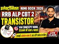RRB ALP CBT 2 || ELECTRONICS NIMI BOOK से || TRANSISTIR - 100% EXAM में पक्का 🔴 Live 6