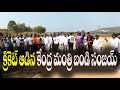 #క్రికెట్ ఆడిన కేంద్ర మంత్రి బండి సంజయ్#||siti news#husnabad