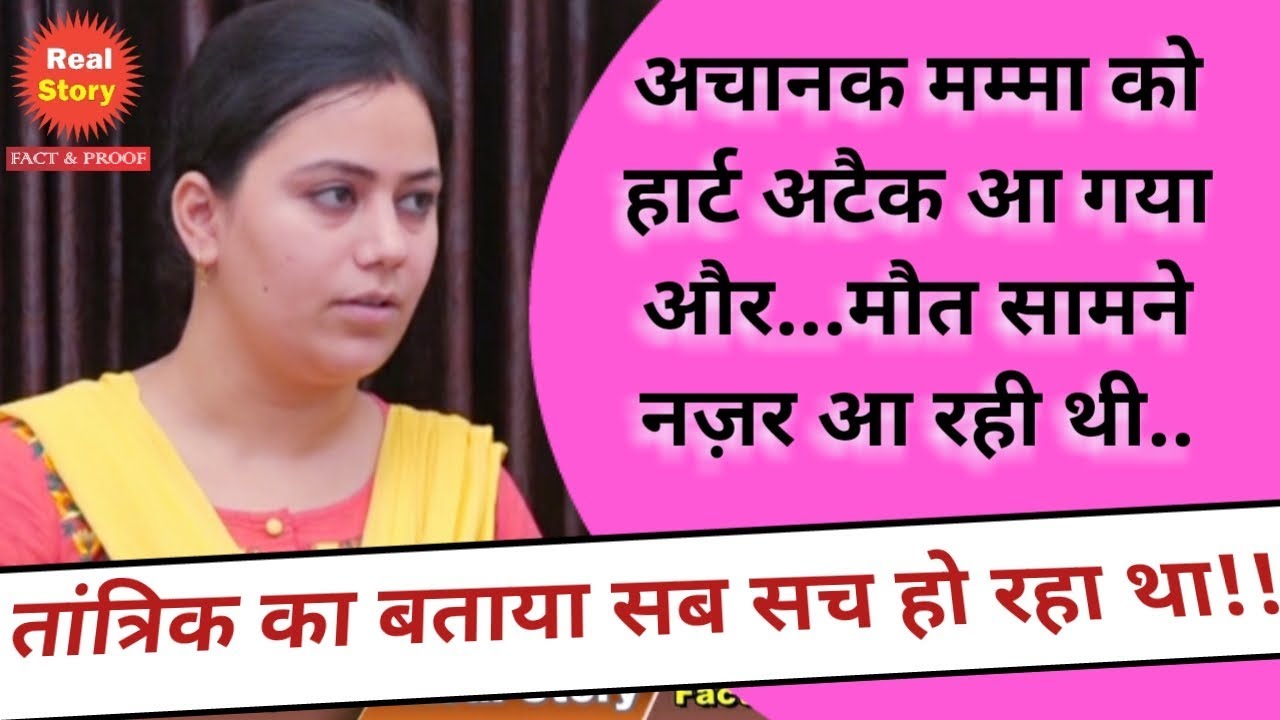 Bank Manager Interview || Deepika Sharma || Sadguru Rampal Ji | Real Story | Astrologer