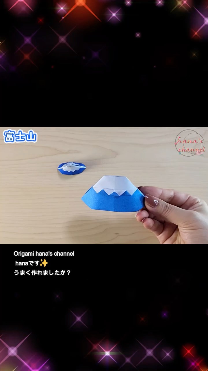 折り紙】簡単！富士山の折り方🗻1枚で可愛いお正月飾りや和風