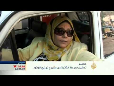 اقتصاد هذا الصباح 26/6/2013