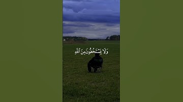 قران كريم بصوت الشيخ ياسر الدوسري