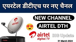 New Channel Going To Be Launched On Airtel Digital Tv Airtel Dth 31 March 2024