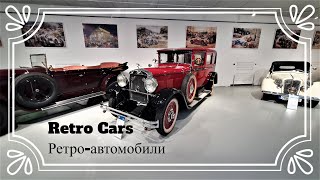 Ретро-автомобили 30х годов / Retro cars of the 30s.