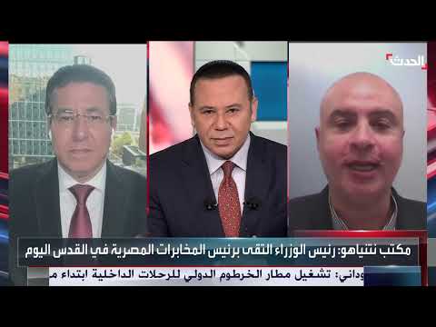 مساعي أمريكية مصرية لتثبيت وقف النار في غزة