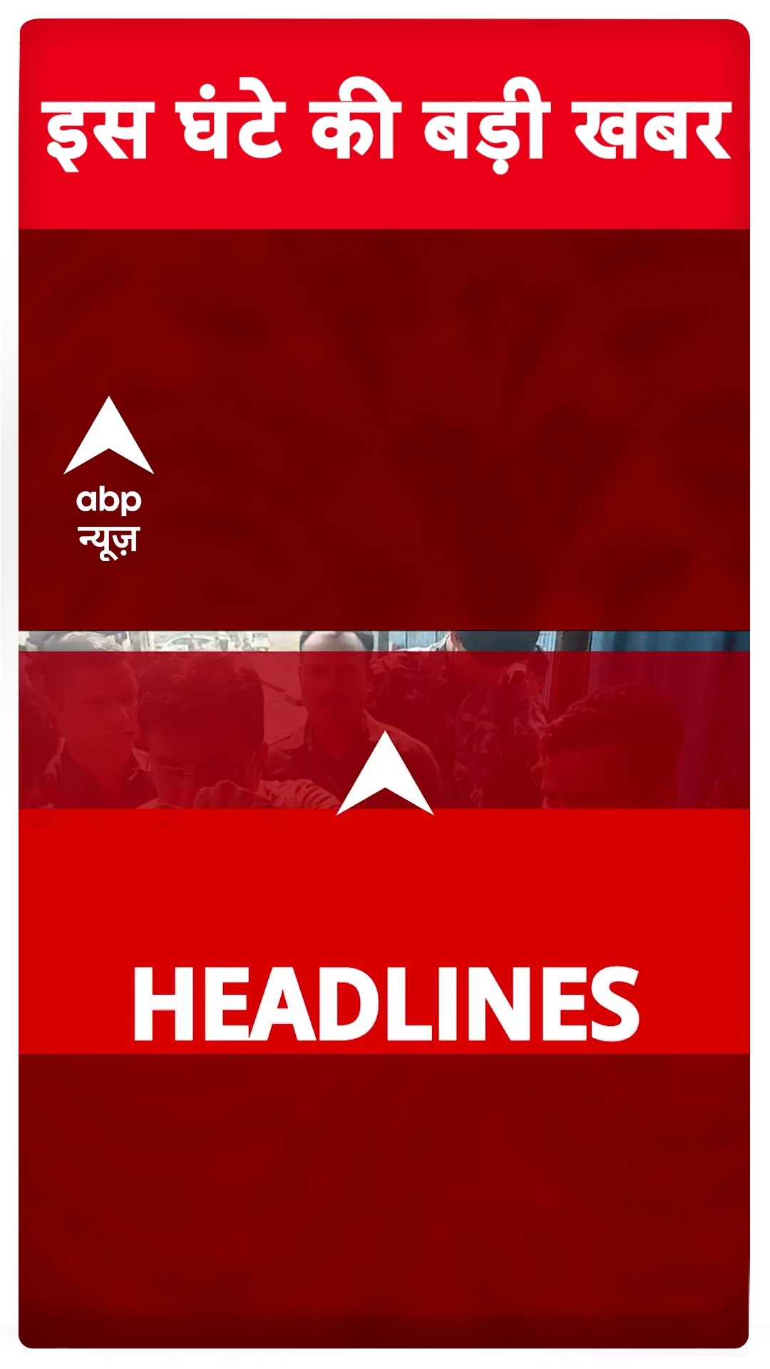 Top News: इस घंटे की बड़ी खबरें | Saif Ali Khan Attacker Arrested | Delhi Election | Weather News