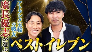 [Yuji Hironaga's Best XI] Masakiyo Maezono in his prime had dribbling skills that modern soccer s...