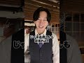 ホームレスが2000万円を拾ってしまった末路#一人芝居#感動#ほっこりする話