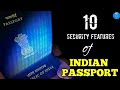 Security features of indian passport        passport security feature