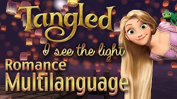 Tangled – I see the light (Romance Multilanguage) + lyrics