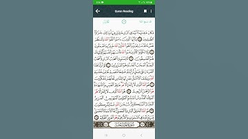 Surah al-hashr 22-24 سورة الحشر