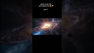 Universe में घूमना आखिर शुरू कैसे हुआ? 😨 #BigBang #Space #Science