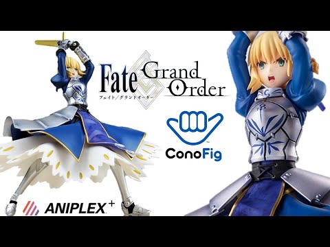 Fate Saber 阿爾托莉雅潘德拉岡ANIPLEX+ ConoFig 開箱! Fate/Grand