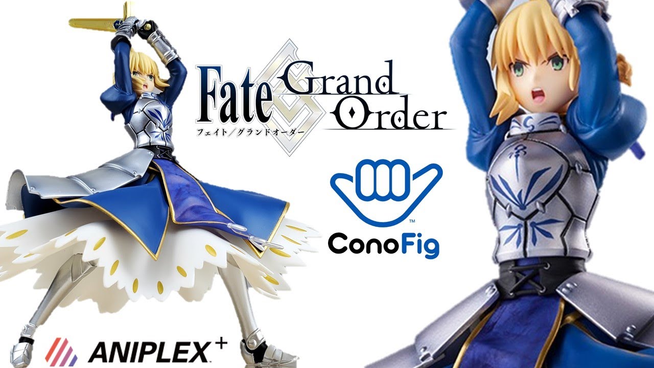 Fate Saber 阿爾托莉雅潘德拉岡ANIPLEX+ ConoFig 開箱! Fate/Grand