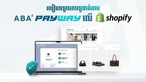 របៀបទទួលប្រាក់ទូទាត់ជាមួយ ABA PayWay នៅលើ Shopify