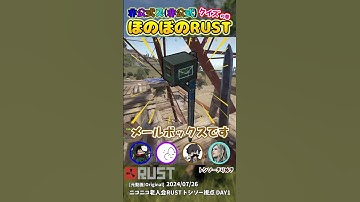 [RUST] トシゾークイズは突然に #ニコニコ老人会RUST #非公式ズ #トシゾー切り抜き