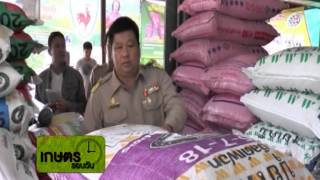 รายการคนไทยหัวใจเกษตร  วันที่ 01  กรกฎาคม  2558  B1 MPEG