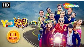Ajab Family Ni Gazab Kahaani Full Gujarati Comedy Film 