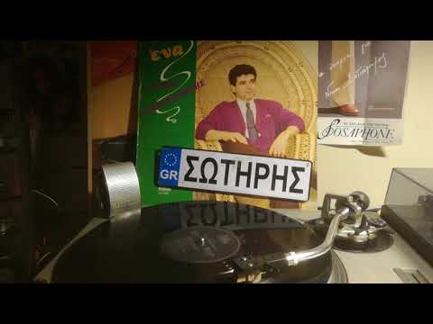Οταν πονάς🎧ΚΑΒΑΤΖΙΚΙΩΤΗΣ ΣΑΚΗΣ-ΧΑΤΖΗΓΙΑΝΝΗ