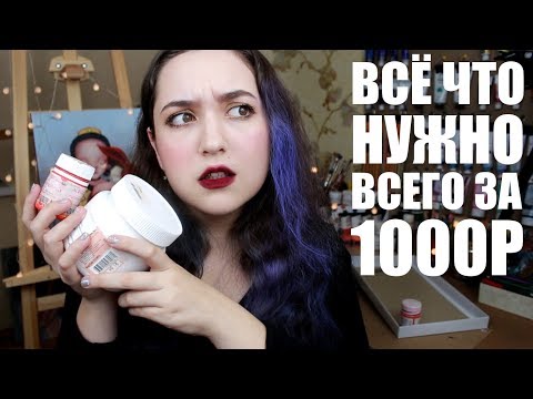 Вопрос: Как рисовать акриловой краской?