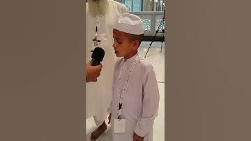 ولد من باكستان عمره 10 سنوات يحفظ القرآن الكريم كاملا ماشاء الله