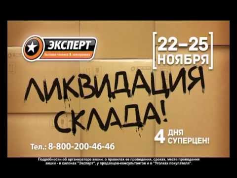 Kia ликвидация склада