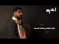 الأخرس استنى شوي الأخرس استنى شوي