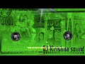 A Ganesh ke mummy bas Pawar Bhang khiya da na Dj Chandan Raj remix Dj Krishna sound no.1 dj Mp3 Song