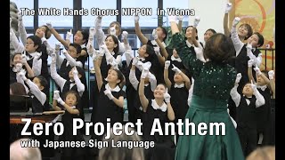 UN Vienna Zero Project Anthem by The White Hands Chorus NIPPON