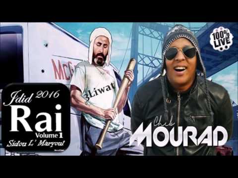 Cheb Mourad Avec 3Liwat 2016 Na3tiha Ghalbi ßy ŜidÕŭ L MäřyÕűł 