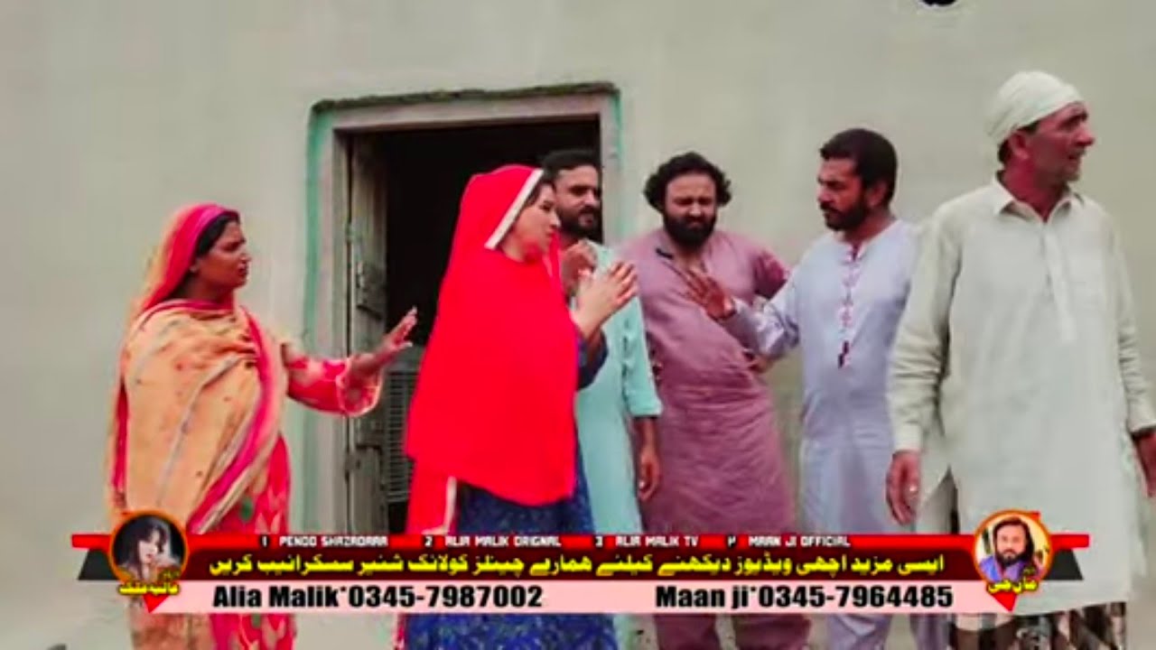 NAMARD 2|ALIA MALIK AND MAAN JI TEAM NEW VIDEO|2024