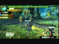 MHP3 渓流の一番長い日 ソロ太刀クリア動画 GODHUNTERS