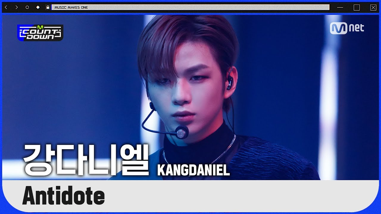 '최초 공개' 아름다운 '강다니엘'의 'Intro+Antidote' 무대