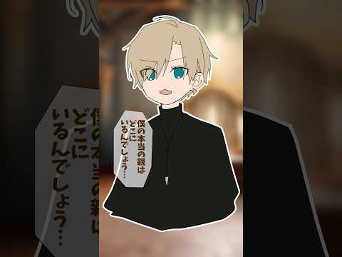 【なぜか流行ってる占い師】アナザーver. #shorts #イラスト #vtuber #手描き #anime