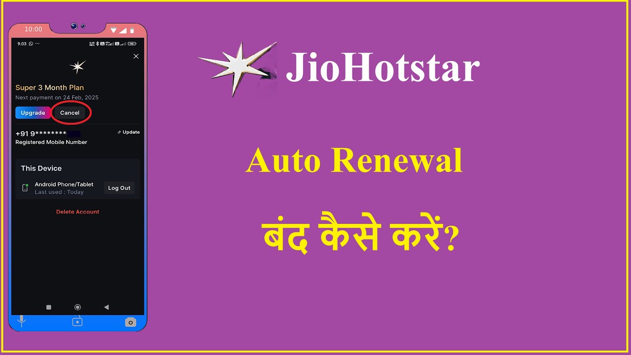 How to cancel Jio Hotstar subscription auto renewal || Hotstar auto recharge bandh kaise kare ||